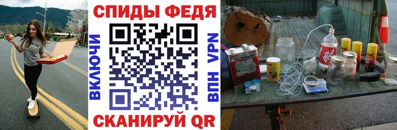 АМФЕТАМИН VHQ Щучье