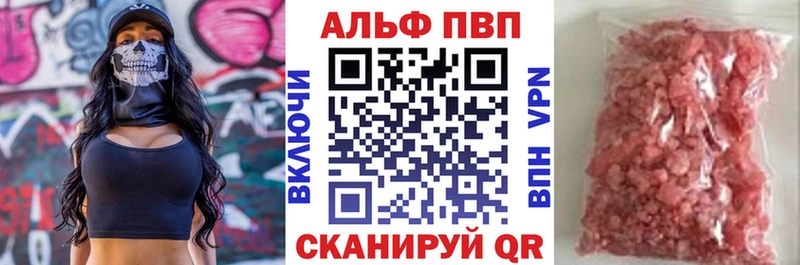 Alpha-PVP мука  Щучье 