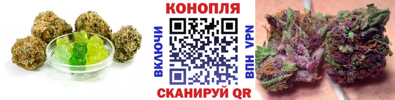 Cannafood марихуана  Щучье 