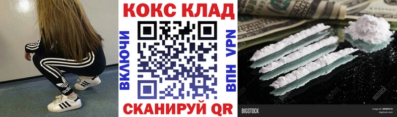 КОКАИН Перу  как найти наркотики  Щучье 