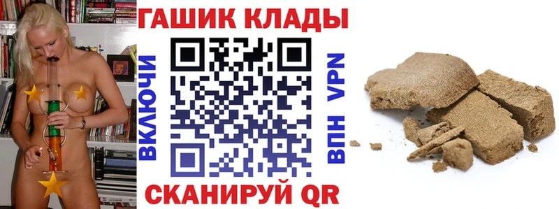 где продают   Щучье  Гашиш гашик 