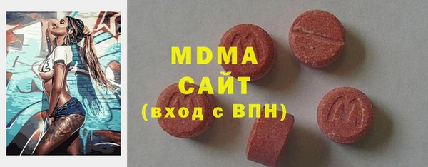 MDMA Беломорск