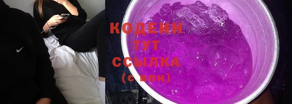MDMA Беломорск