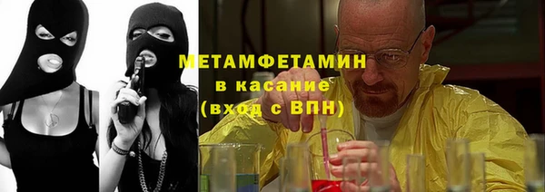 MDMA Беломорск