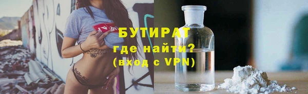 крисы Белокуриха