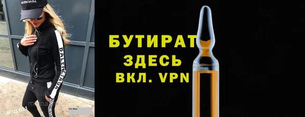 прущие крисы Белоозёрский