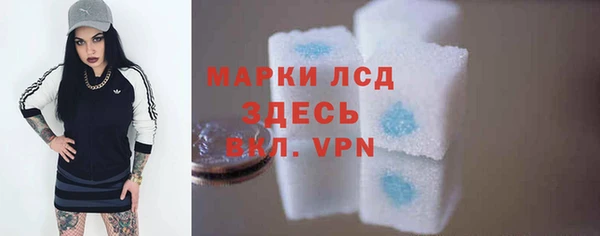 MDMA Беломорск