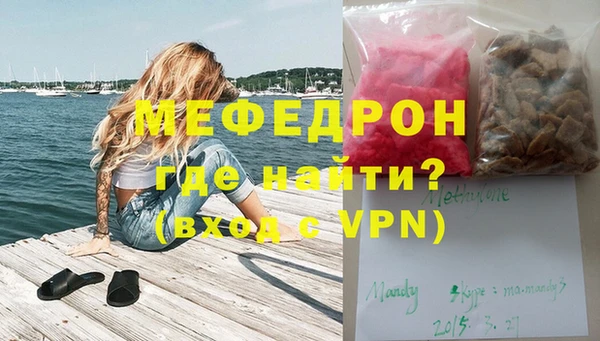 MDMA Беломорск