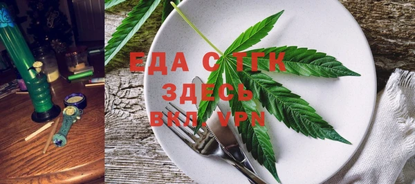 MDMA Беломорск