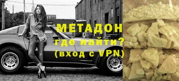 MDMA Беломорск