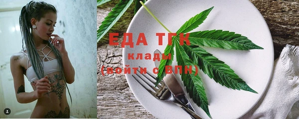 крисы Белокуриха