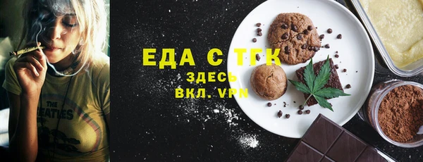 MDMA Беломорск
