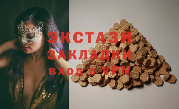 MDMA Беломорск