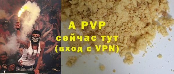 крисы Белокуриха