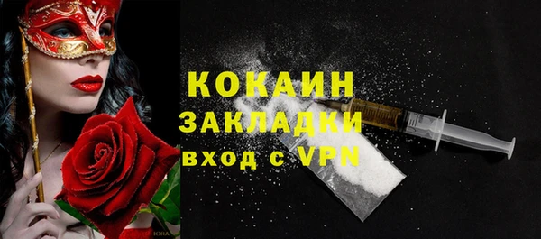 MDMA Беломорск
