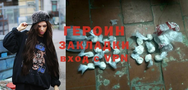 бутират Рославль