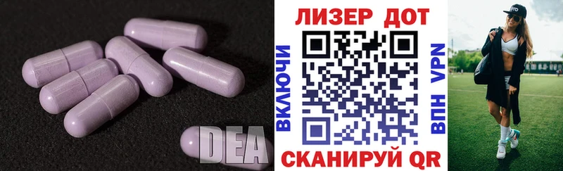 ЛСД экстази кислота  Щучье 