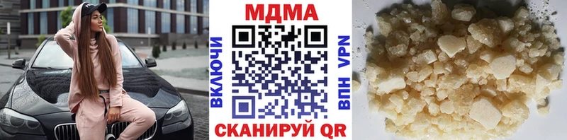 ОМГ ОМГ зеркало  Щучье  МДМА молли 