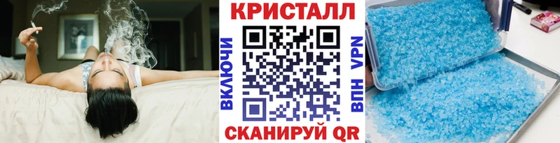 МЕТАМФЕТАМИН пудра  Щучье 