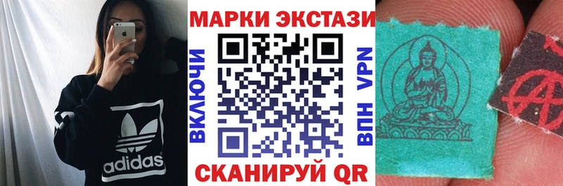 Наркотические марки 1,8мг это какой сайт Щучье