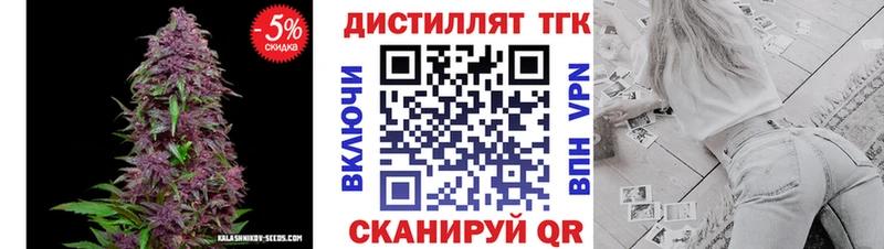 Дистиллят ТГК жижа  что такое   OMG ONION  Щучье 